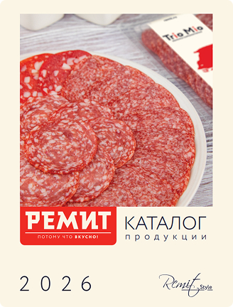 Каталог Ремит 2026