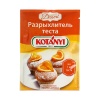 Разрыхлитель теста KOTANYI, 20 гр