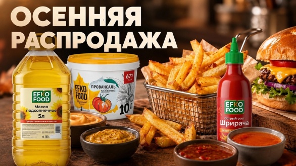 Скидка 10% на товары из специальной подборки