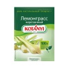Лемонграсс нарезанный KOTANYI, пакет 15 гр