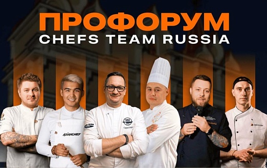 Звезда азиатской кухни Курсант Нурадинов и амурские шефы проведут мастер-классы в Благовещенске