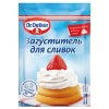 Загуститель для сливок, 8 гр (50 шт )