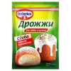 Дрожжи для сдобы и кулича хлебопекарные 8 гр (40 шт )