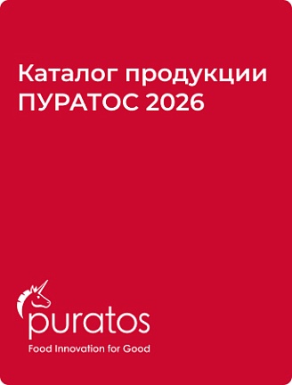 Каталог ПУРАТОС 2026