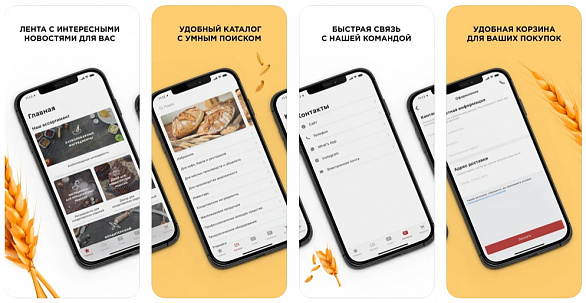 Оформляйте заказы с комфортом