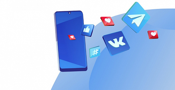 Остаемся на связи!