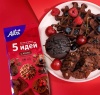 Astri 5 идей Смесь для выпечки с какао (0,3 кг)