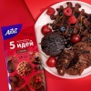 Astri 5 идей Смесь для выпечки с какао (0,3 кг)