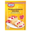 Разрыхлитель теста с ароматом ванили, 16 гр (44 шт )
