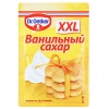 Сахар Ванильный, 40 гр
