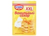 Сахар Ванильный, 40 гр