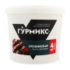 Гриль - приправа Грузинская, Гурмикс, 4 кг (3шт/кор)
